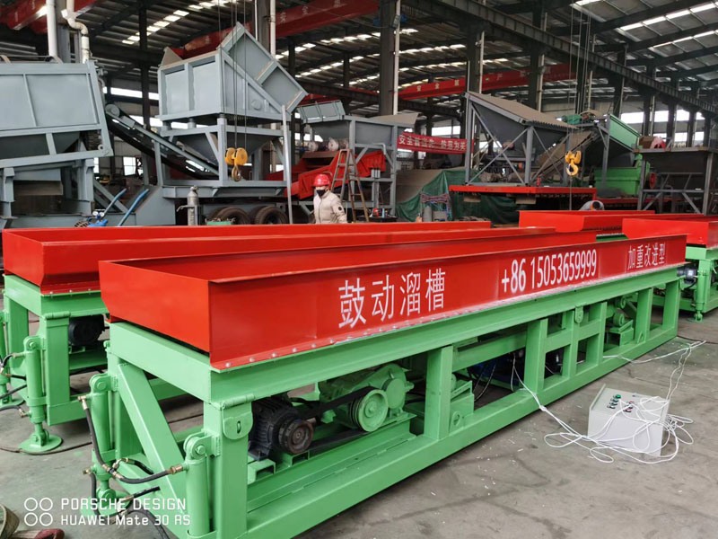 加重改進型溜槽式選寶石設(shè)備